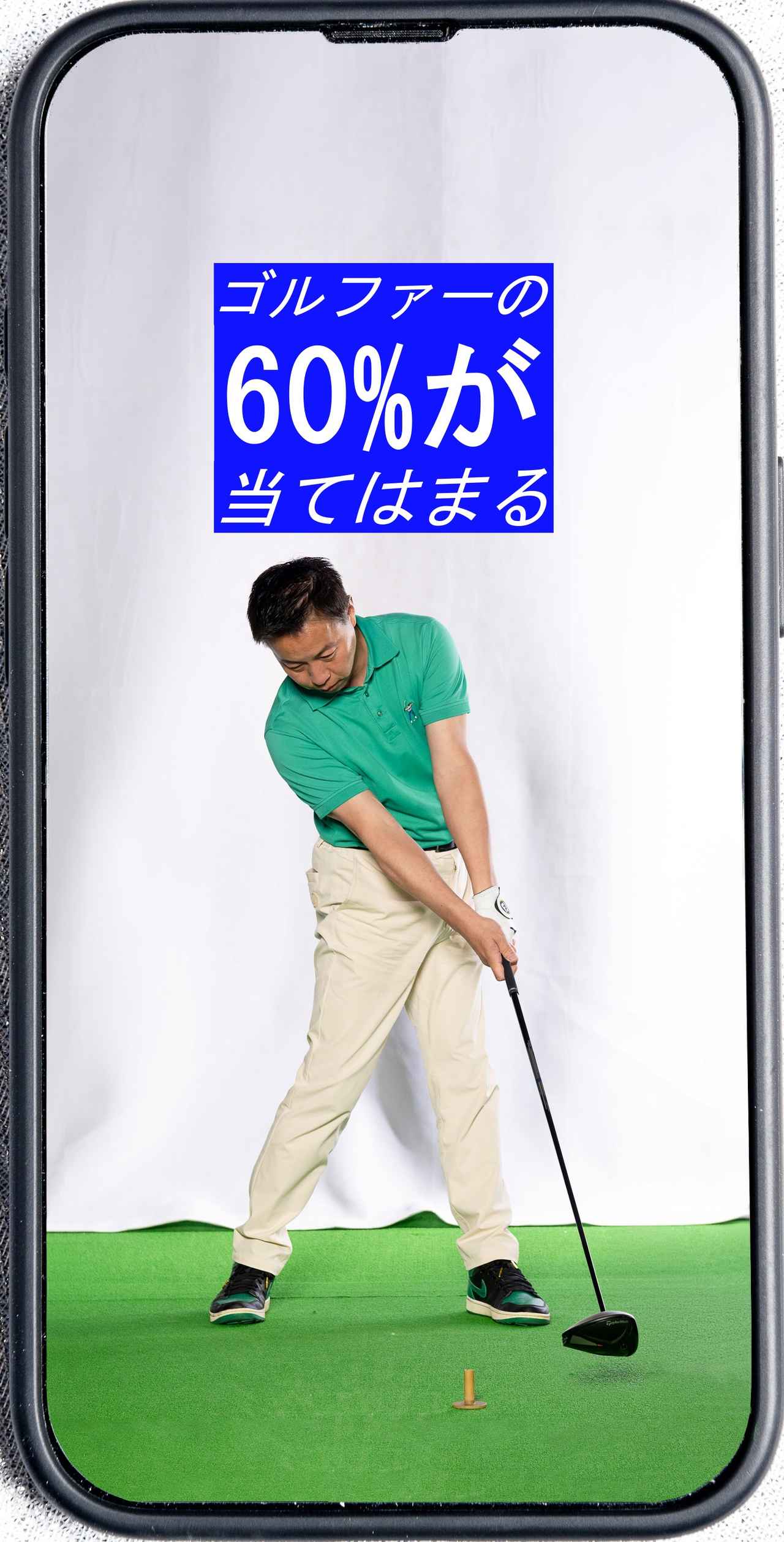 画像10: ボールもシャフトも主役級の完成度......必ず自分に合うテーラーメイドが見つかる！【月刊GD ギアラボ】