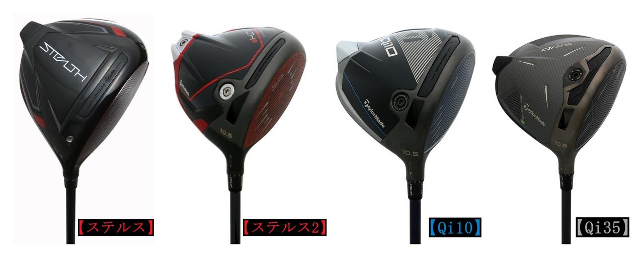 画像: 今シリーズでカーボンフェースは5代目に突入した