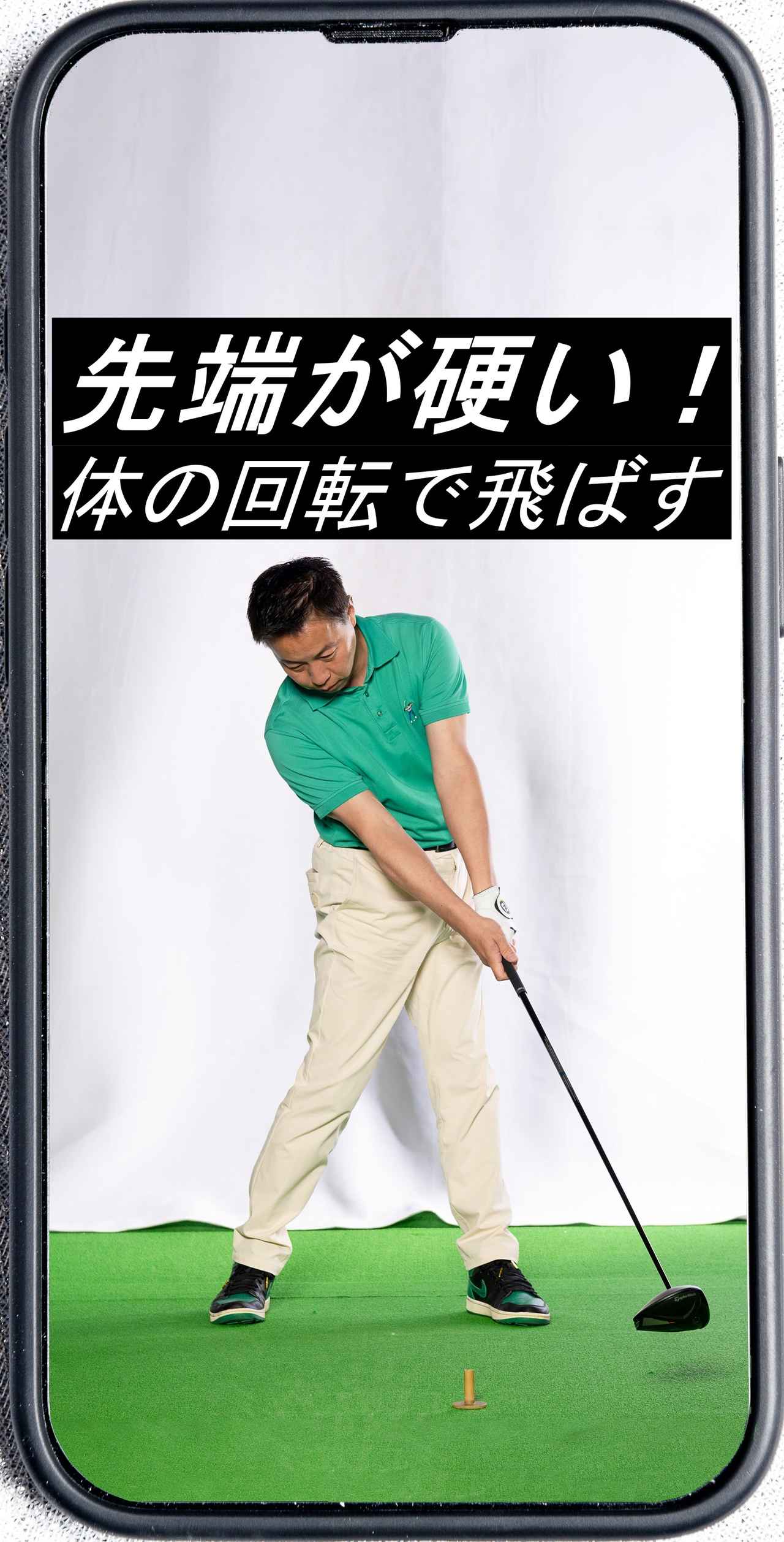 画像17: ボールもシャフトも主役級の完成度......必ず自分に合うテーラーメイドが見つかる！【月刊GD ギアラボ】