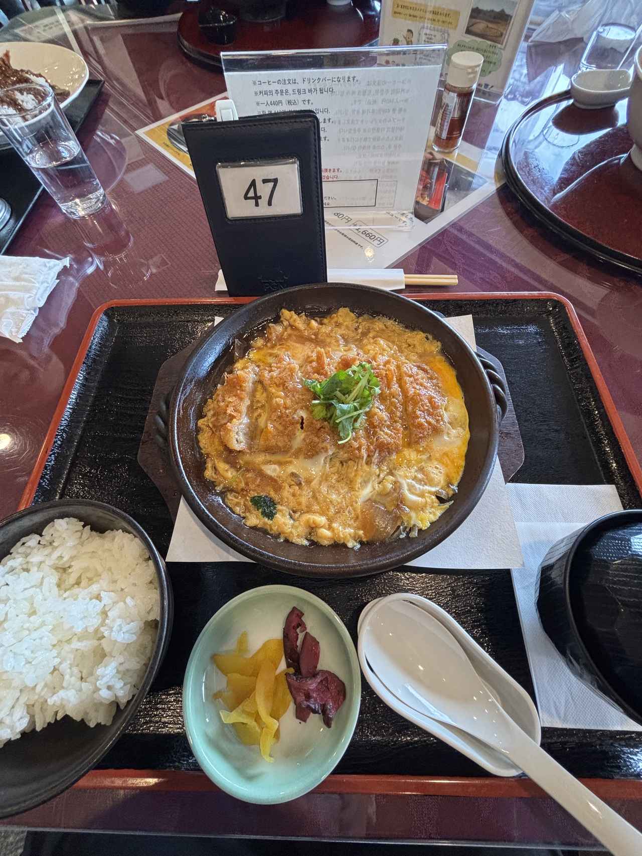 画像 : チサンCC北条の思い出②