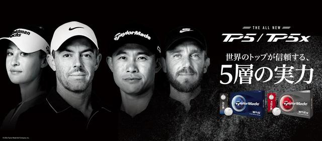 画像: www.taylormadegolf.jp