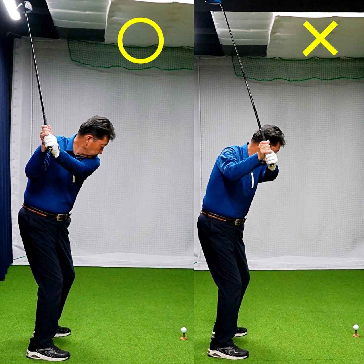 画像: 正しいトップのでの手元の位置は高さが右耳あたり、前後は右足土踏まずとかかとの間くらい