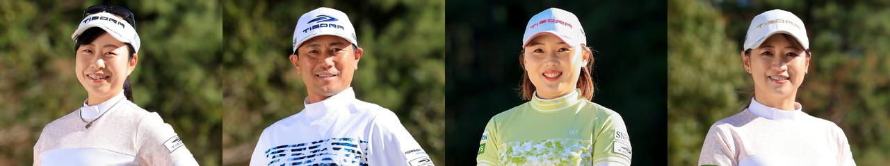 画像: 左から武尾咲希、伊藤元気、イ・ナリ、川満陽香理