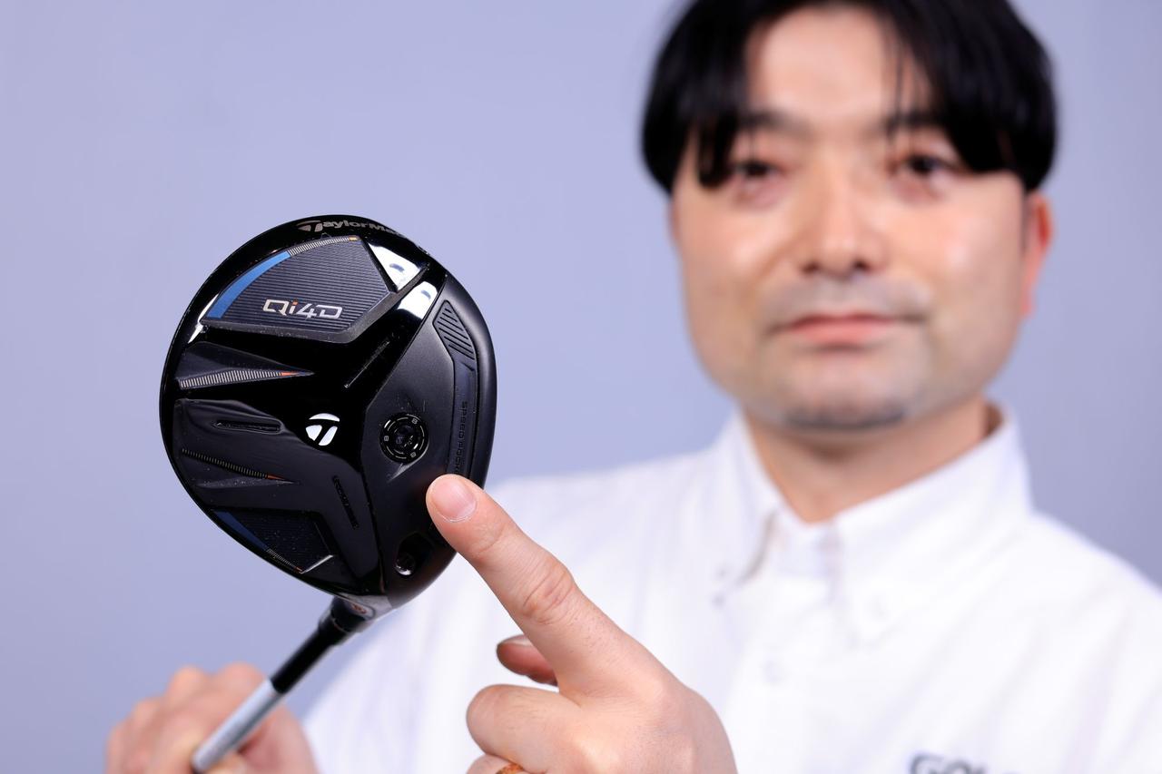 画像: ウェイトはソール中央に1つ。デフォルトは8gで別売りのウェイトと交換が可能