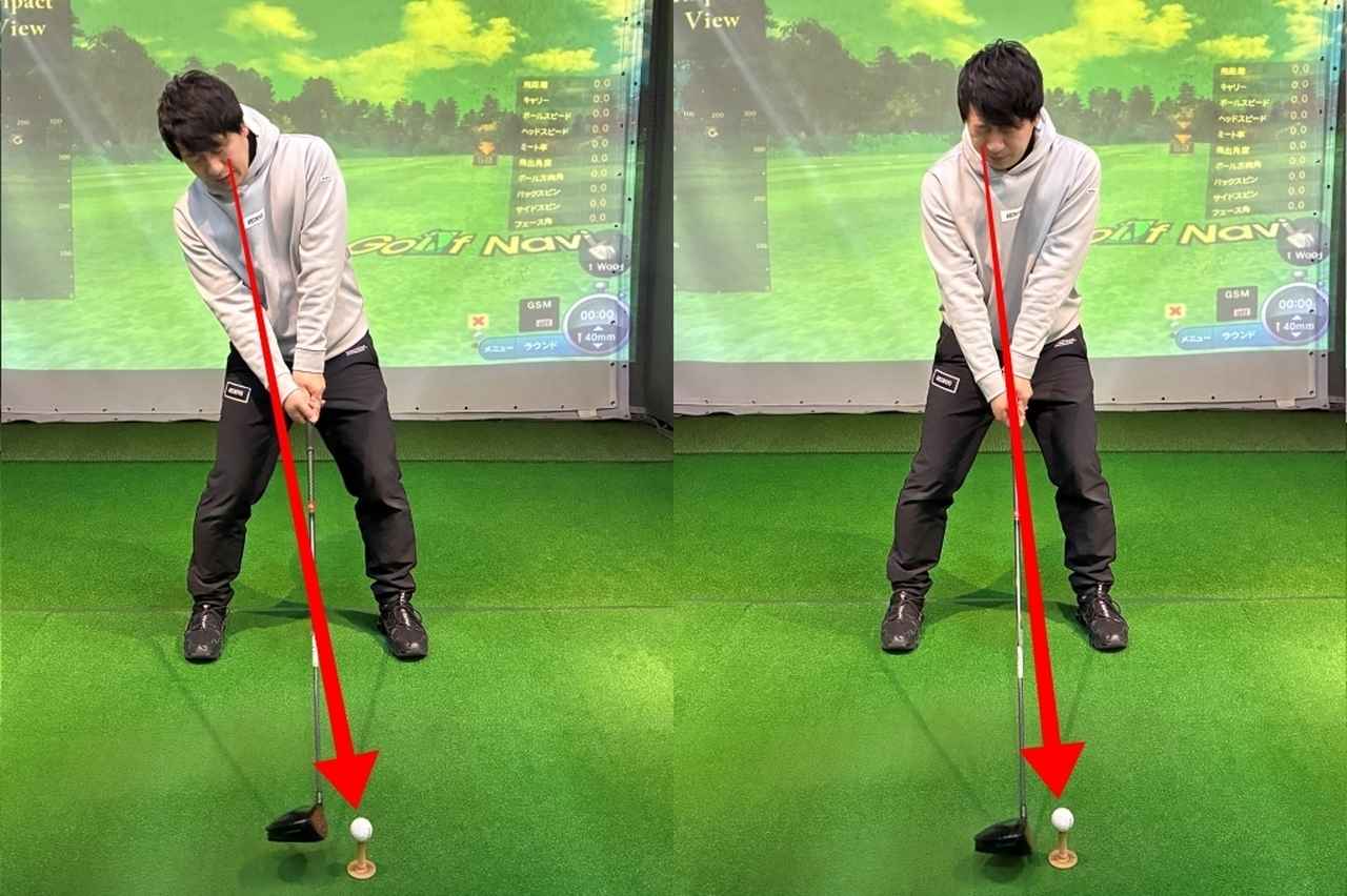 画像: 写真C:ドライバーをアッパー軌道で打つためにボールの後ろ側を見るイメージで構えたい場合、利き目が左(写真左)だと、右(写真右)の場合より体の傾きが強くなる