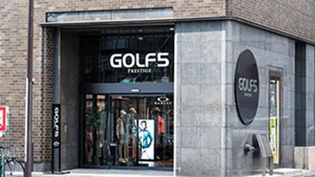 画像: ゴルフ5プレステージ - ワンランク上のゴルフライフを。