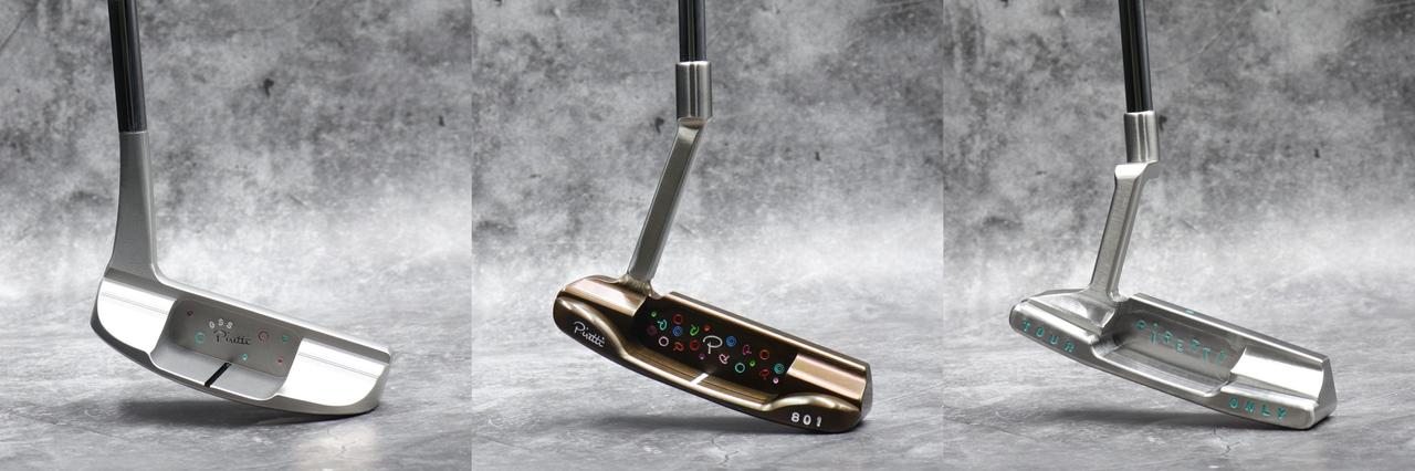 画像: 自分だけのピレッティのパターと巡り合うチャンスだ