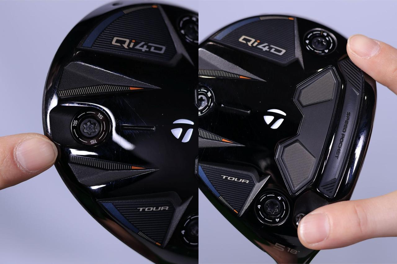 画像: ウェイトビスは前方2か所、後方1か所の計3か所で、調節機能も大きい