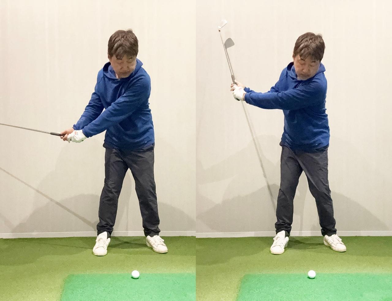 画像: (左)自分としてはこのくらいのトップのつもりが(右)実際にはこのくらいになっていることが多い