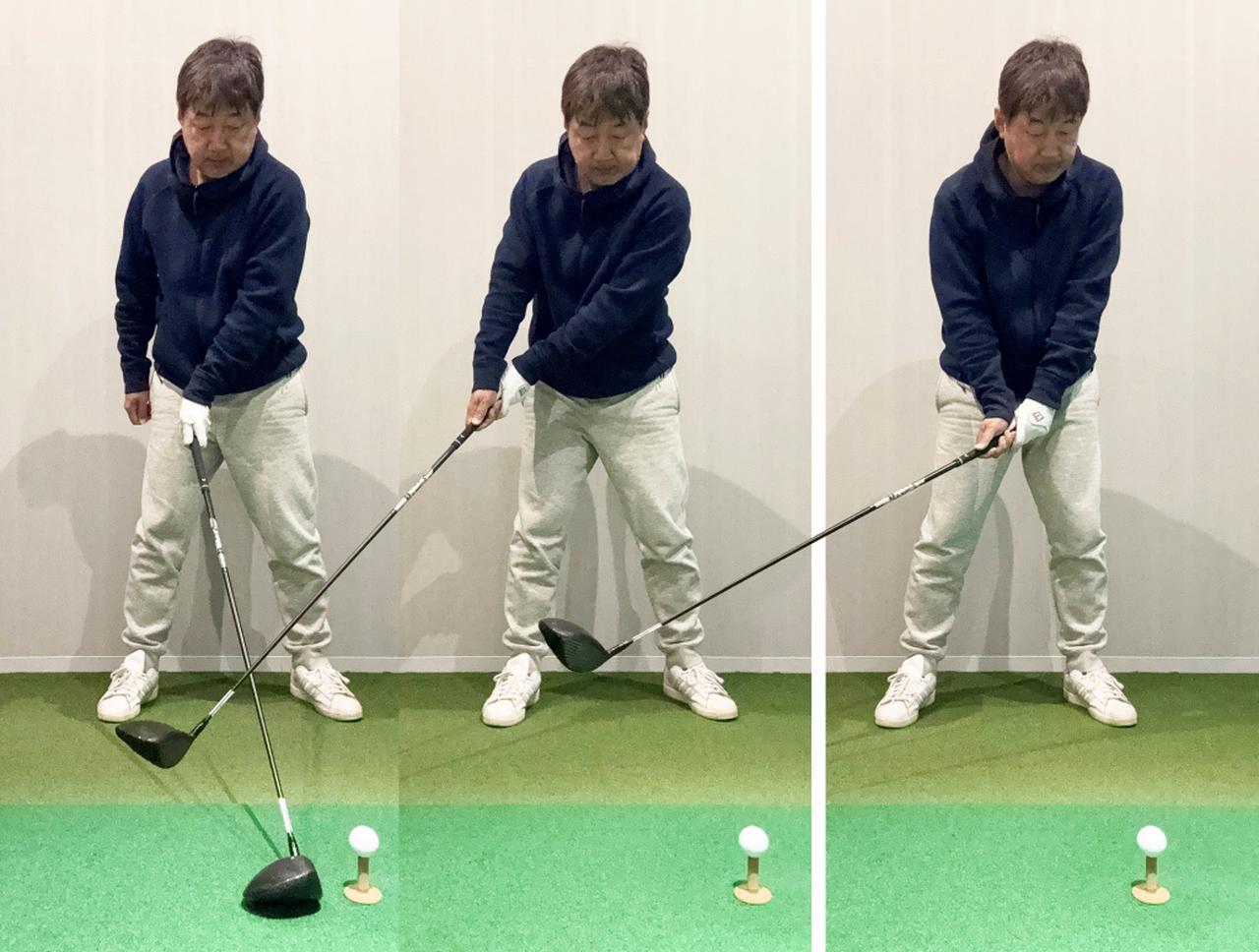 画像: ドライバーを曲げないためには「飛ばすための3つの動き」を排除する! FWキープ率1位・勝亦悠斗プロの教えを試してみた - みんなのゴルフダイジェスト