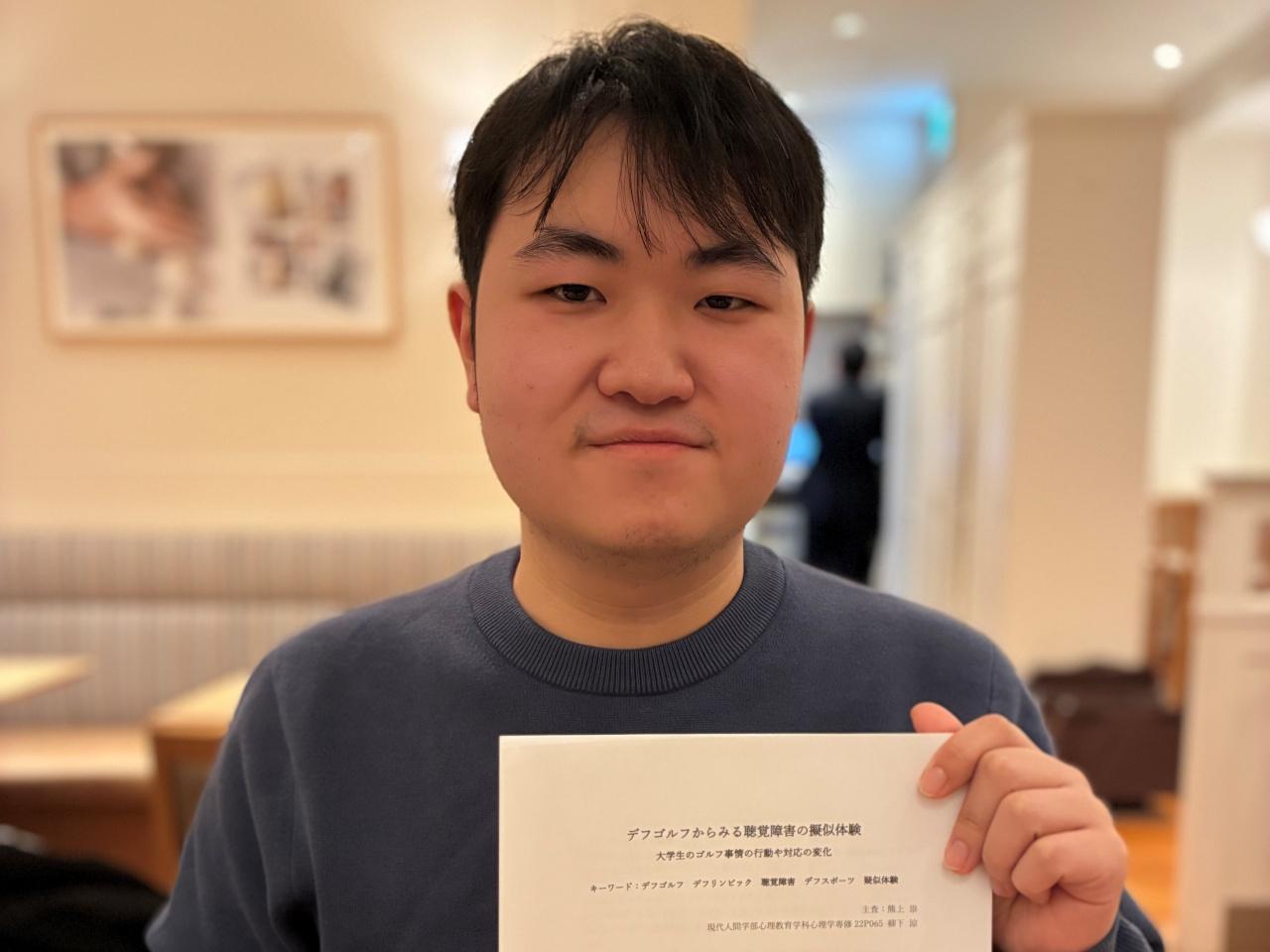 画像: 「耳栓」してもスコアは変わらない? 大学生が検証した集中力の正体。「デフゴルフ」が教える本質【The Power of GOLF~障害者ゴルフ千思万考 #50】 - みんなのゴルフダイジェスト