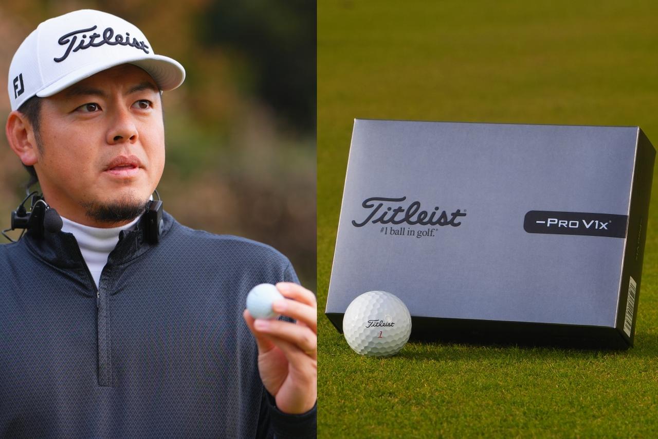 画像: プロV1x レフトダッシュについて話す幡地隆寛