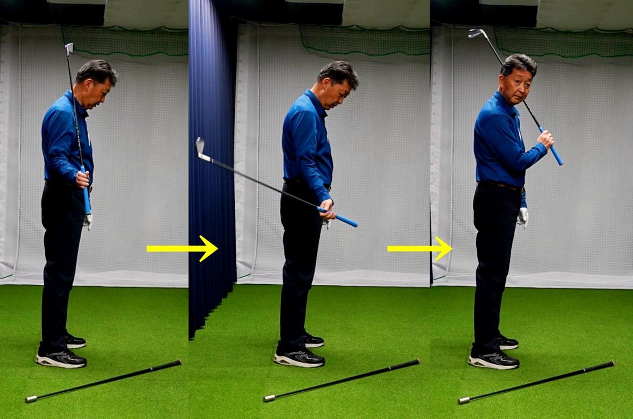 画像: 右手の使い方をマスターする右手ドリル。アイアンに持ち替えて、3枚の写真左のようにクラブを立てて、ヘッドが自然落下して地面に斜めに置いたクラブの線に沿うように振って、左肩に担ぐ。これが右手の正しい使い方