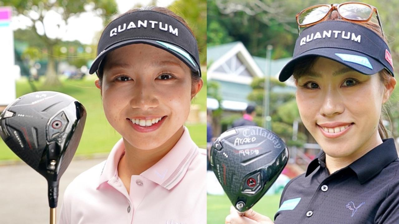 画像: 「QUANTUM♦♦♦MAX」で飛ばす六車日那乃と「QUANTUM♦♦♦」の「ボールを押す感じが好き」という木村彩子