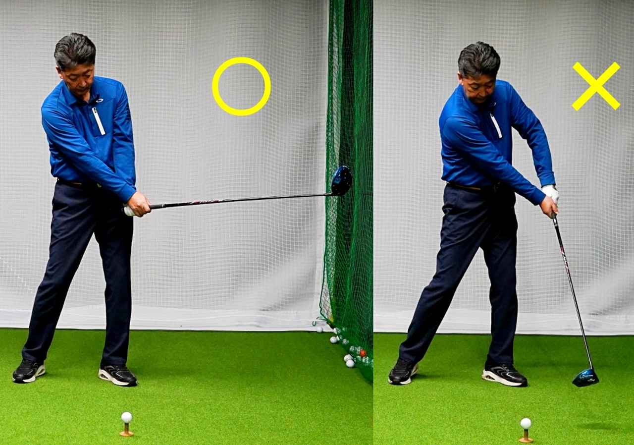 画像: フォローで両わきを締める。ボールにクラブを当てに行こうとして、左わきがひらくと、スライスやミスの原因になる