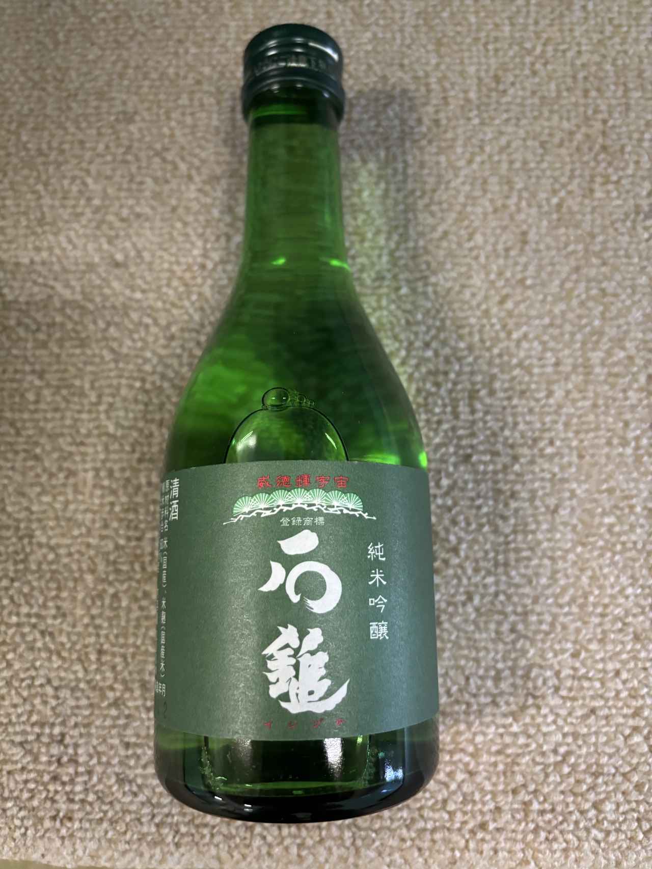 画像 : 今治CCの思い出②