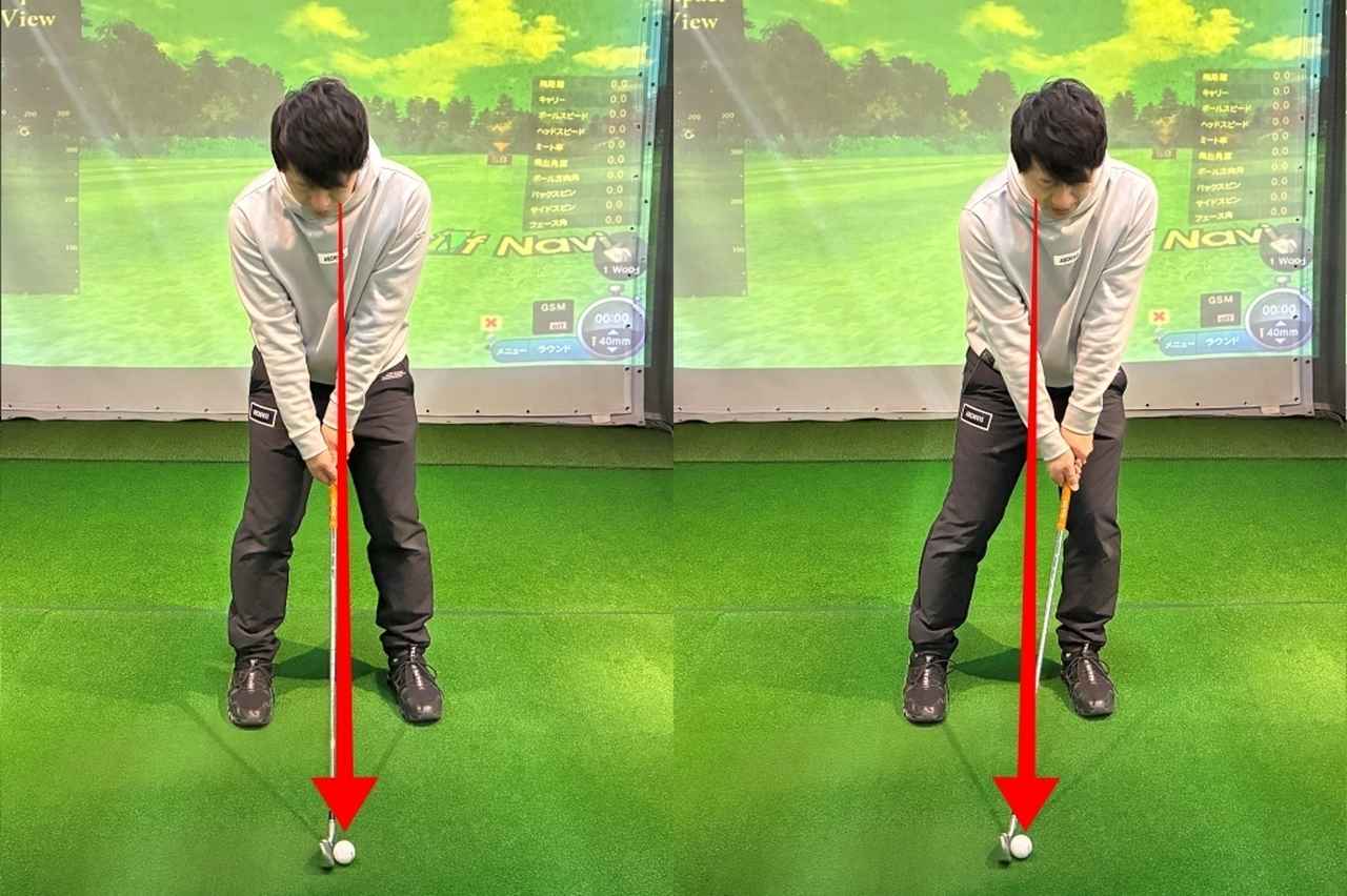 画像: 「利き目」でアドレスは変わる!? 押さえておきたい「正しいボールの見方」【100切り】 - みんなのゴルフダイジェスト