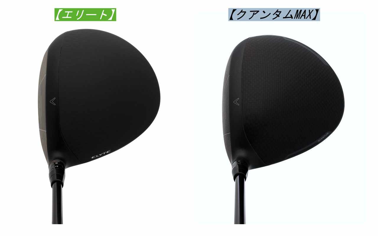 画像: 前モデルよりも横幅が広く投影面積が大きい