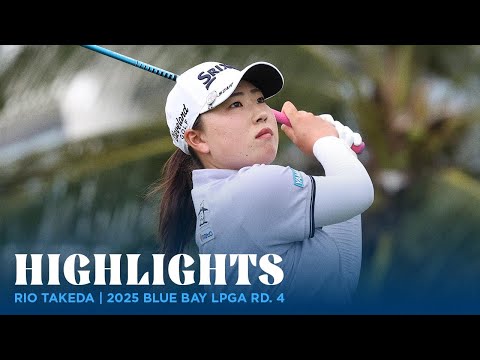 画像: Rio Takeda Highlights | 2025 Blue Bay LPGA Rd. 4 www.youtube.com