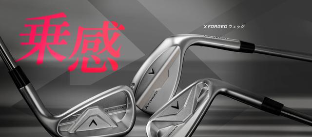 画像: www.callawaygolf.jp