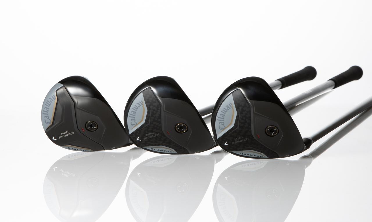 画像: ミニ スピナー【右】7W　【中央】9W　【左】11W