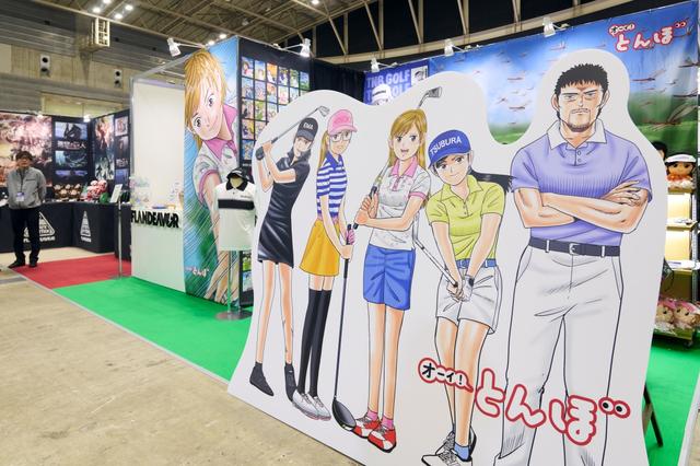 画像: フランデバーのブース