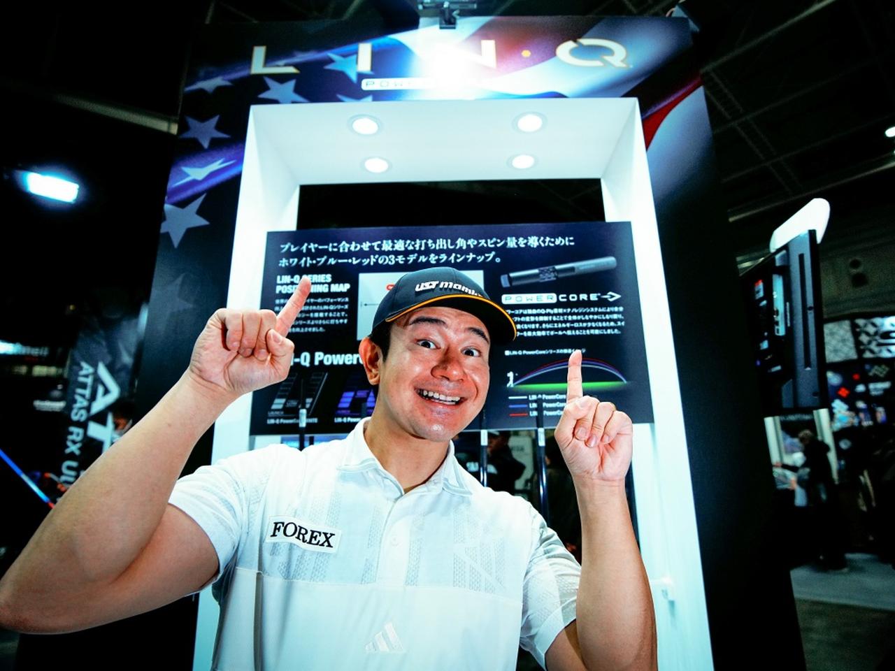 画像: 松本一誠プロ／2023年の日本ロングドライブ選手権チャンピオン。ドラコニスト兼インストラクターとして活躍中。横浜駅東口から徒歩約5分にあるISSEI Golf Labo主宰