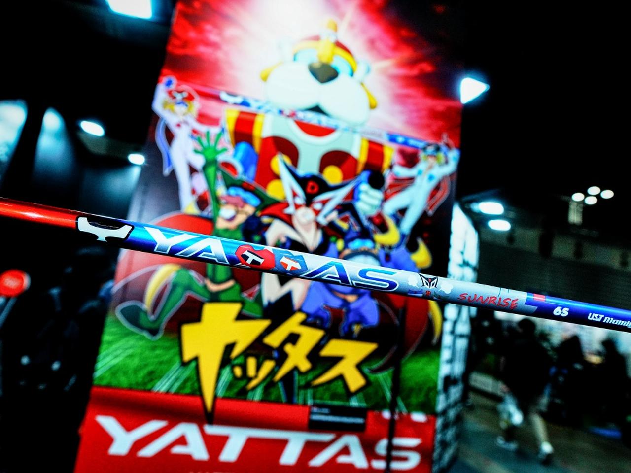 画像: こちらも注目! アッタスサンライズレッドがヤッターマンとコラボ。 その名も「ヤッタス」！
