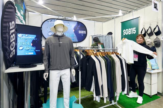 画像: 岐阜中屋のブース