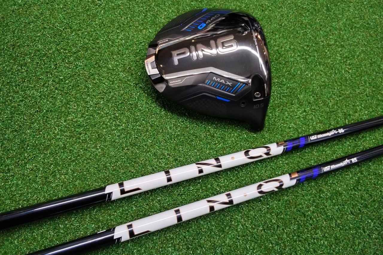 画像: 緊急輸入!? 2月19日に発売されたUSTマミヤ「LIN-Q POWER CORE BLUE」ってどんなシャフト？ 5S・6Sを試打検証！ - みんなのゴルフダイジェスト