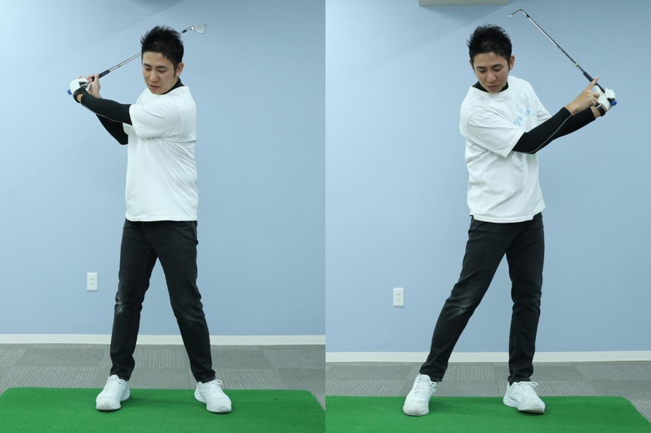 画像: 大きく振っているつもりでも、実際のスウィングは縮こまっていることが、とくにビギナーは多いという