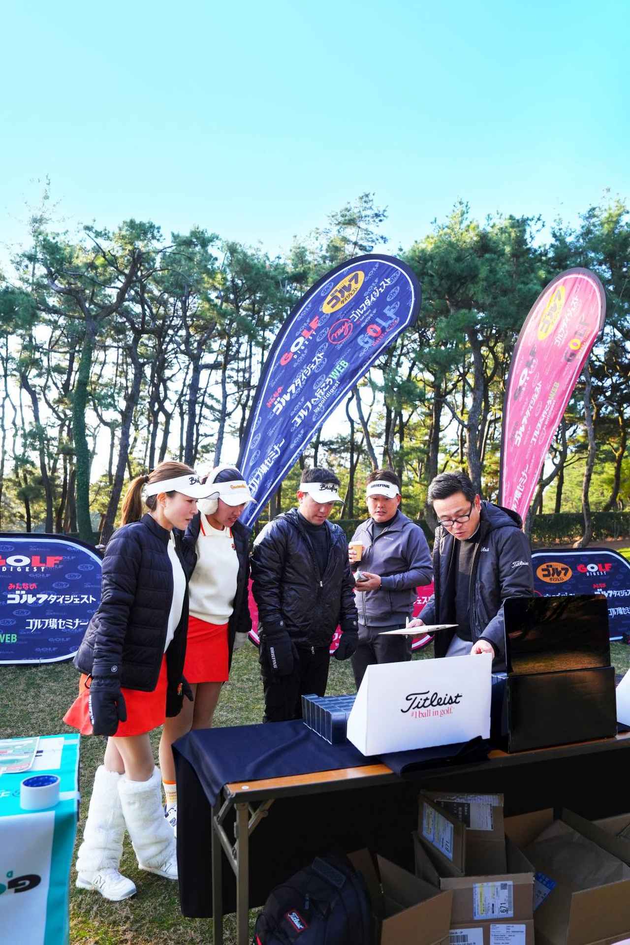 画像: ゴルフダイジェストスクランブル決勝大会で調査！