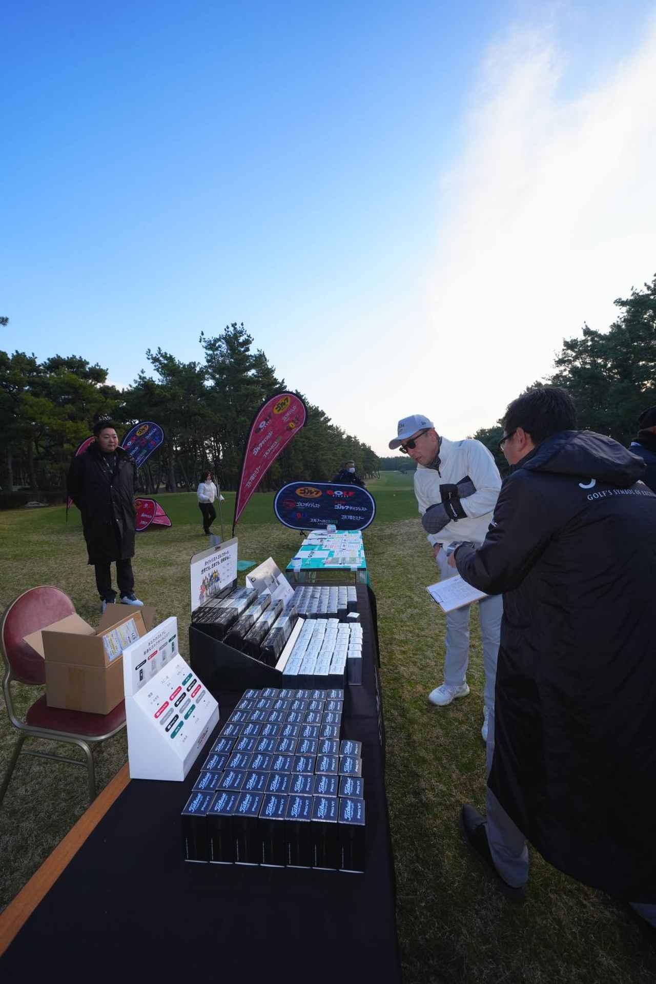 画像1: タイトリスト担当者に直撃！「プロと同じボールを使うべき」本当の理由と、3モデルの正しい選び方