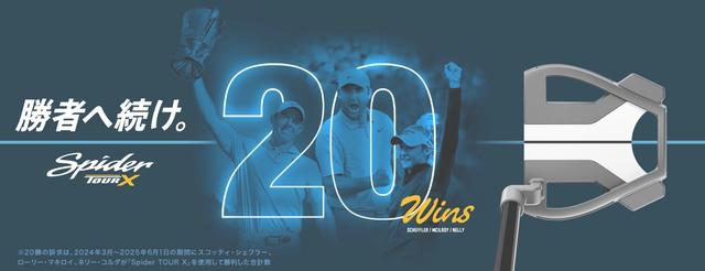 画像: www.taylormadegolf.jp