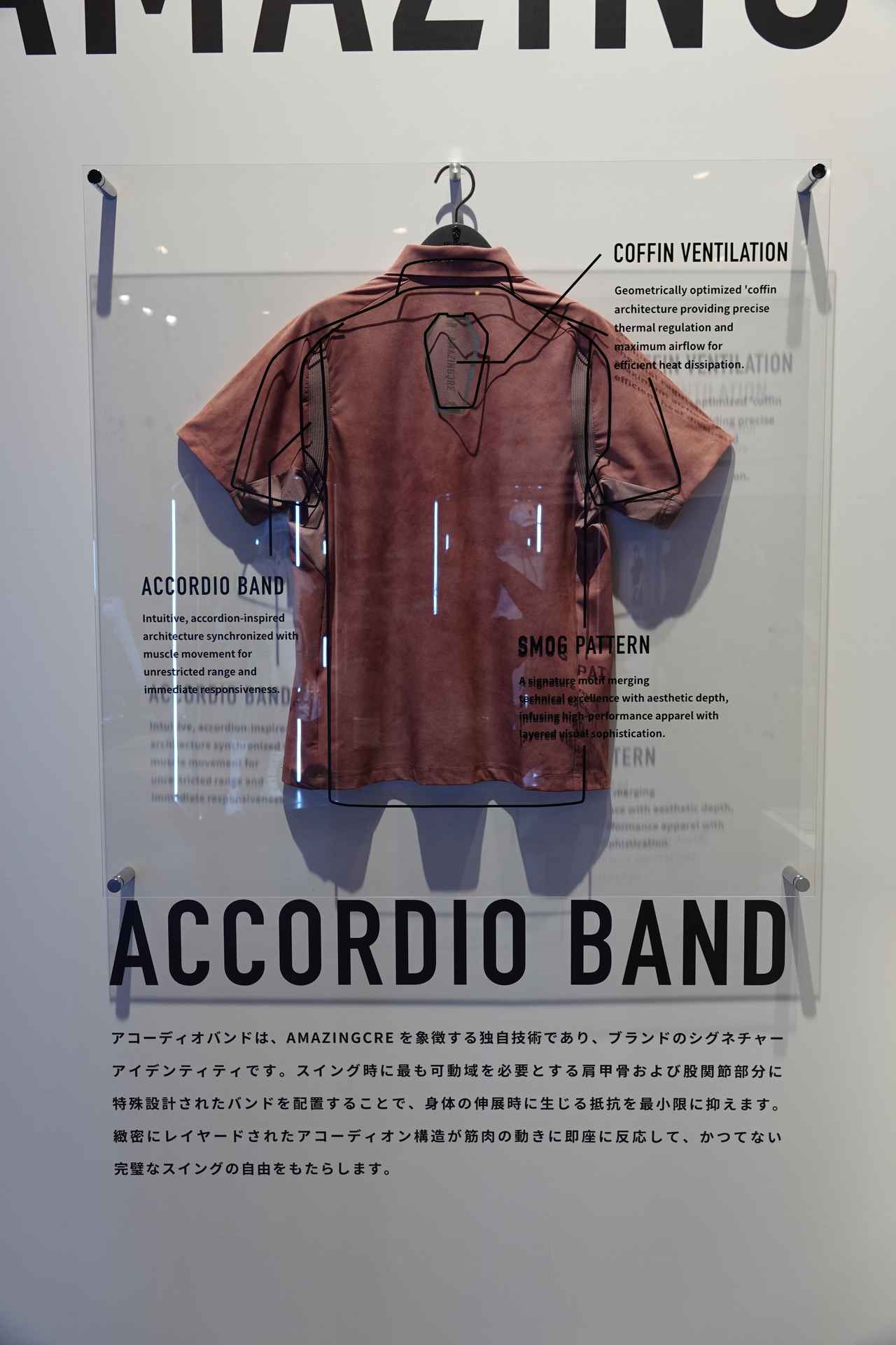 画像 : 6番目の画像 - 【写真14枚】「Amazing CRE」の魅力を写真で確認！ - みんなのゴルフダイジェスト