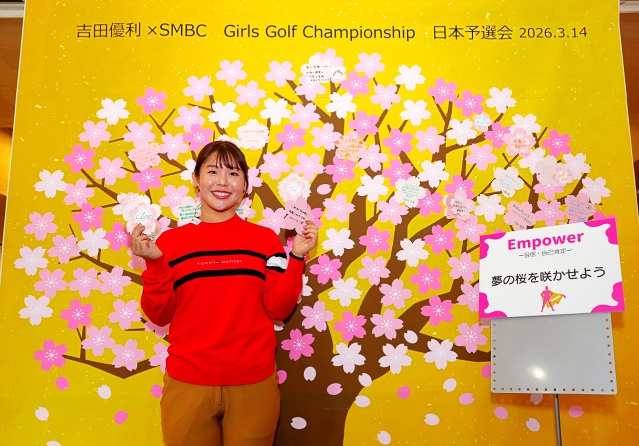 画像: スペシャルアンバサダーとして大会を全面的に支援した吉田優利。夢をカードに描く「桜ボード」に「心配事も悩み事も笑顔でいれば全部うまくいくよ!!☆」と、子どもたちに向けてメッセージを書き込んだ（撮影/岡沢裕行）