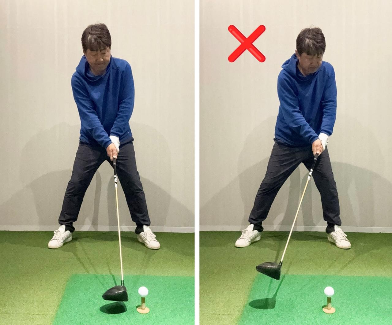 画像: （左）いつもよりも靴2足分ほどスタンスを広げる。（右）上から鋭角にクラブが入るとフェースをスクエアに動かしにくくなるのでダメ