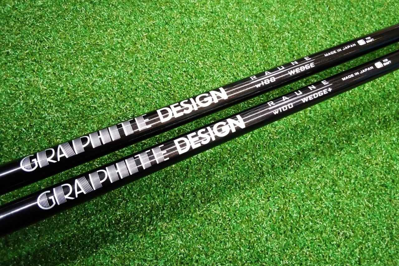 画像: 「RAUNE w100」