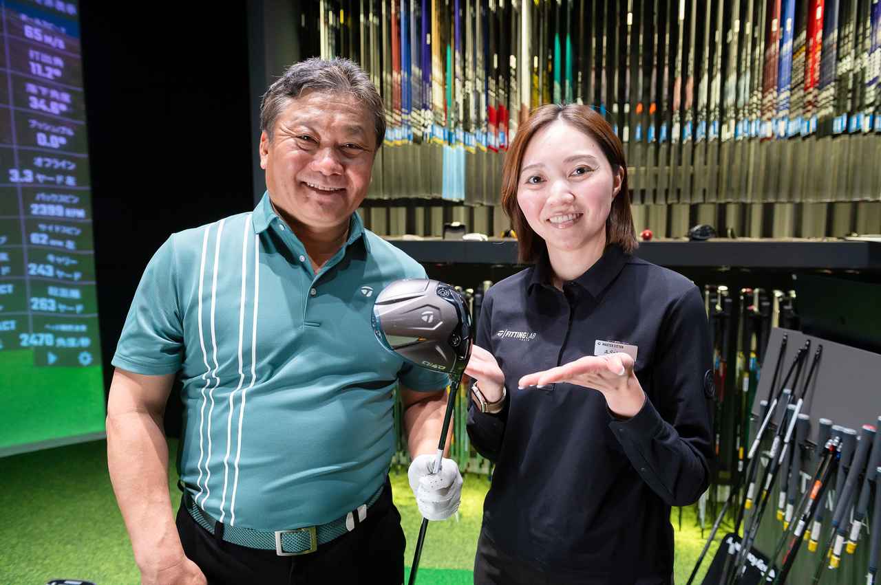 画像2: テーラーメイド「Qi4D」で引っかけ恐怖症を克服！ ベテランゴルファーが最新フィッティングでドライバーに自信を取り戻すまで