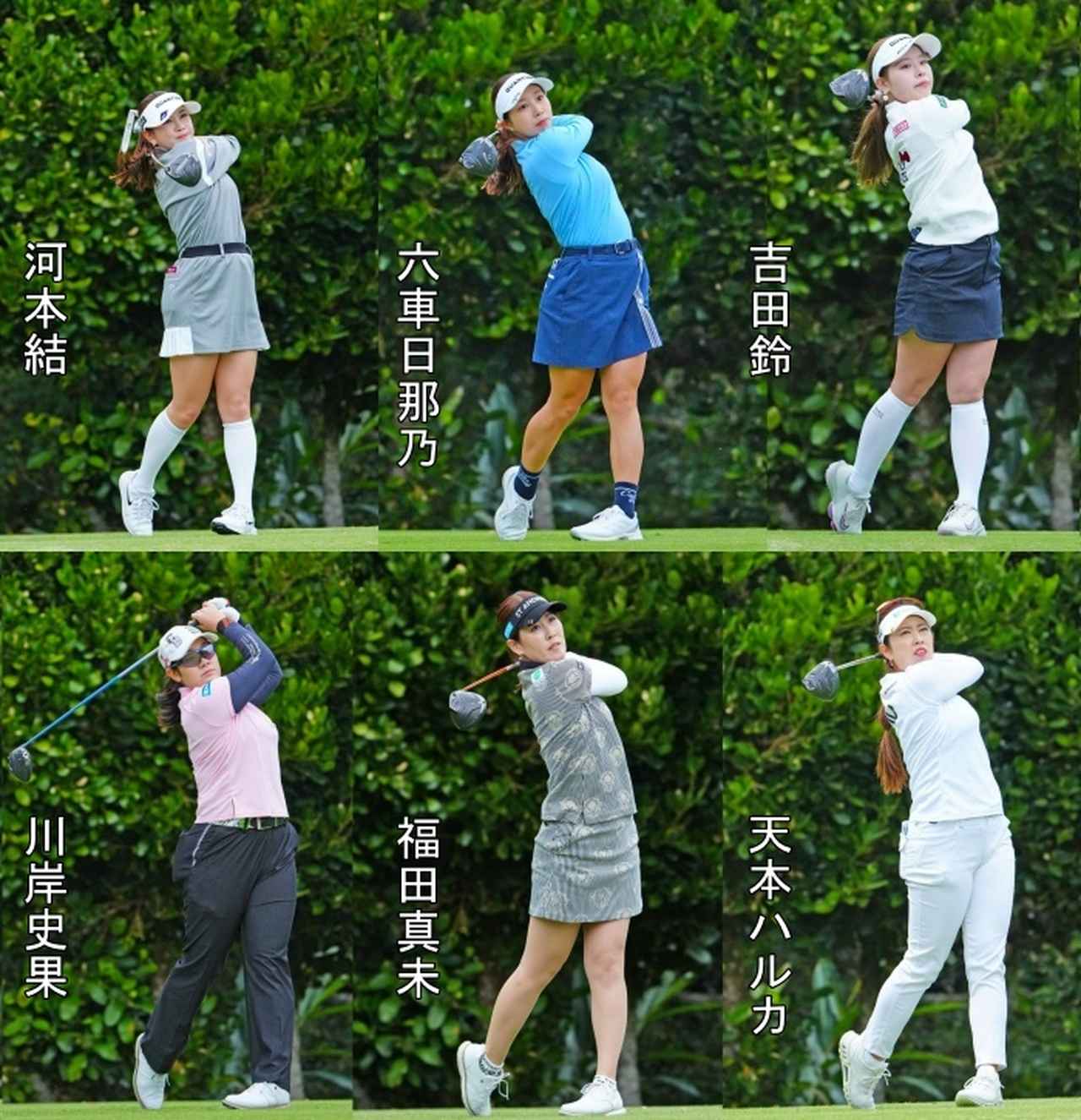 画像2: ドラコン女王・神谷そらも即決！ キャロウェイ新作「QUANTUM」ドライバーが女子プロに選ばれる理由【What's in the Bag?ツアーの現場から旬盛！】