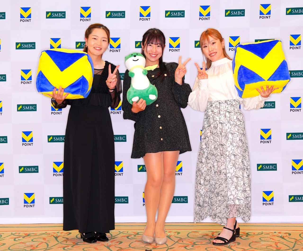 画像 : 佐藤心結と菅沼菜々と木村彩子