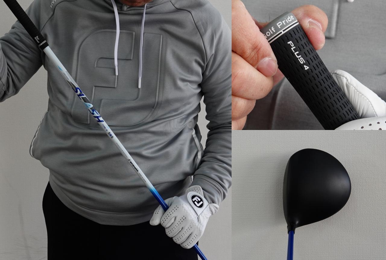 画像: 『EQUINOX LIMITED』ドライバー×『LOOP SLASH』シャフトの組み合わせは「飛びの3要素をしっかりと実現したクラブ」(堀越プロ)【人気ゴルフ工房のおすすめクラブをキング・オブ・試打が語る】 - みんなのゴルフダイジェスト