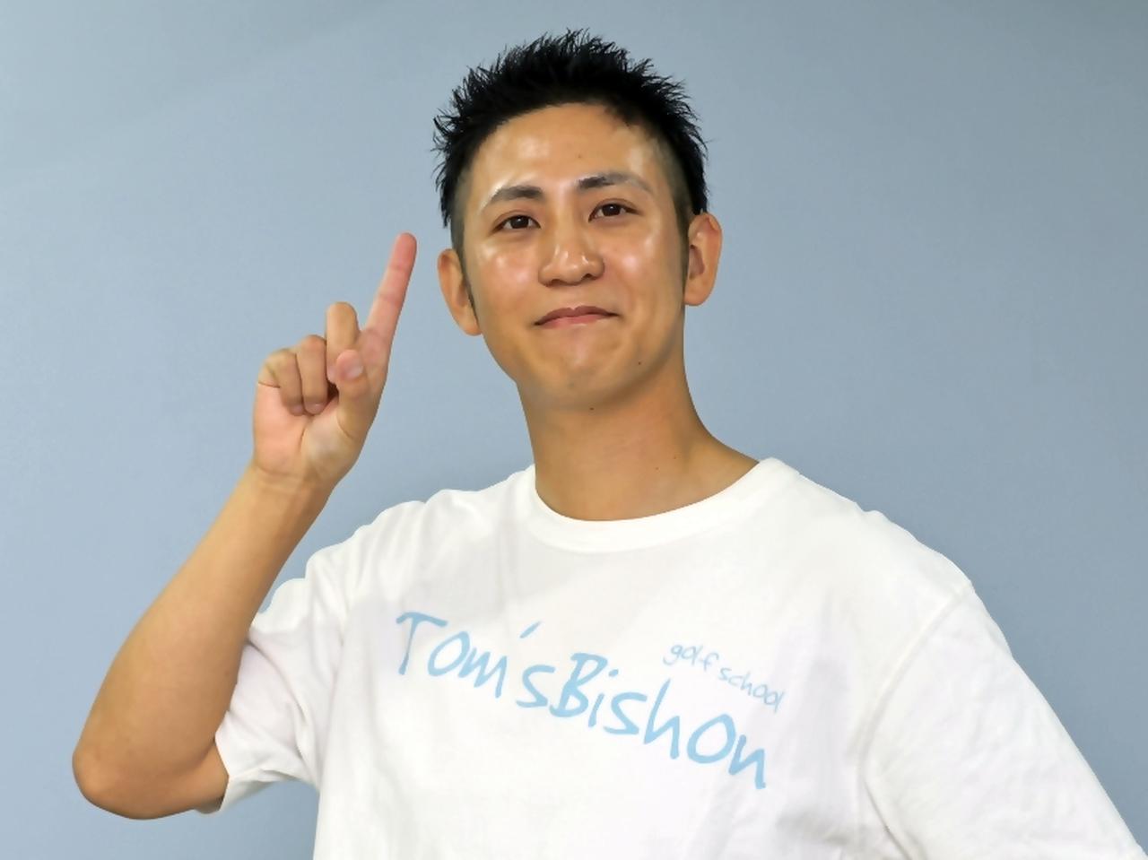 画像: 埼玉県草加市のゴルフスクール「Tom's Bishon草加店」専属のJJコーチ