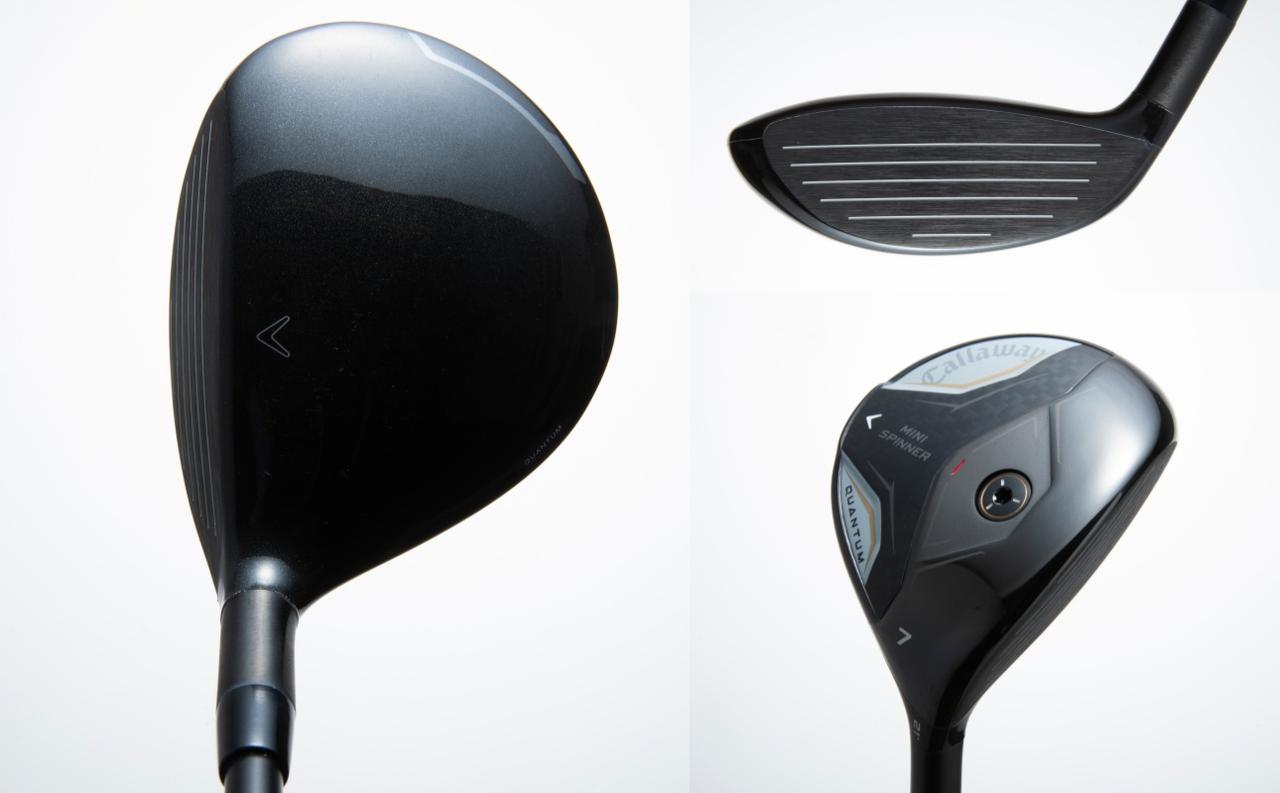 画像: QUANTUM MINI SPINNER