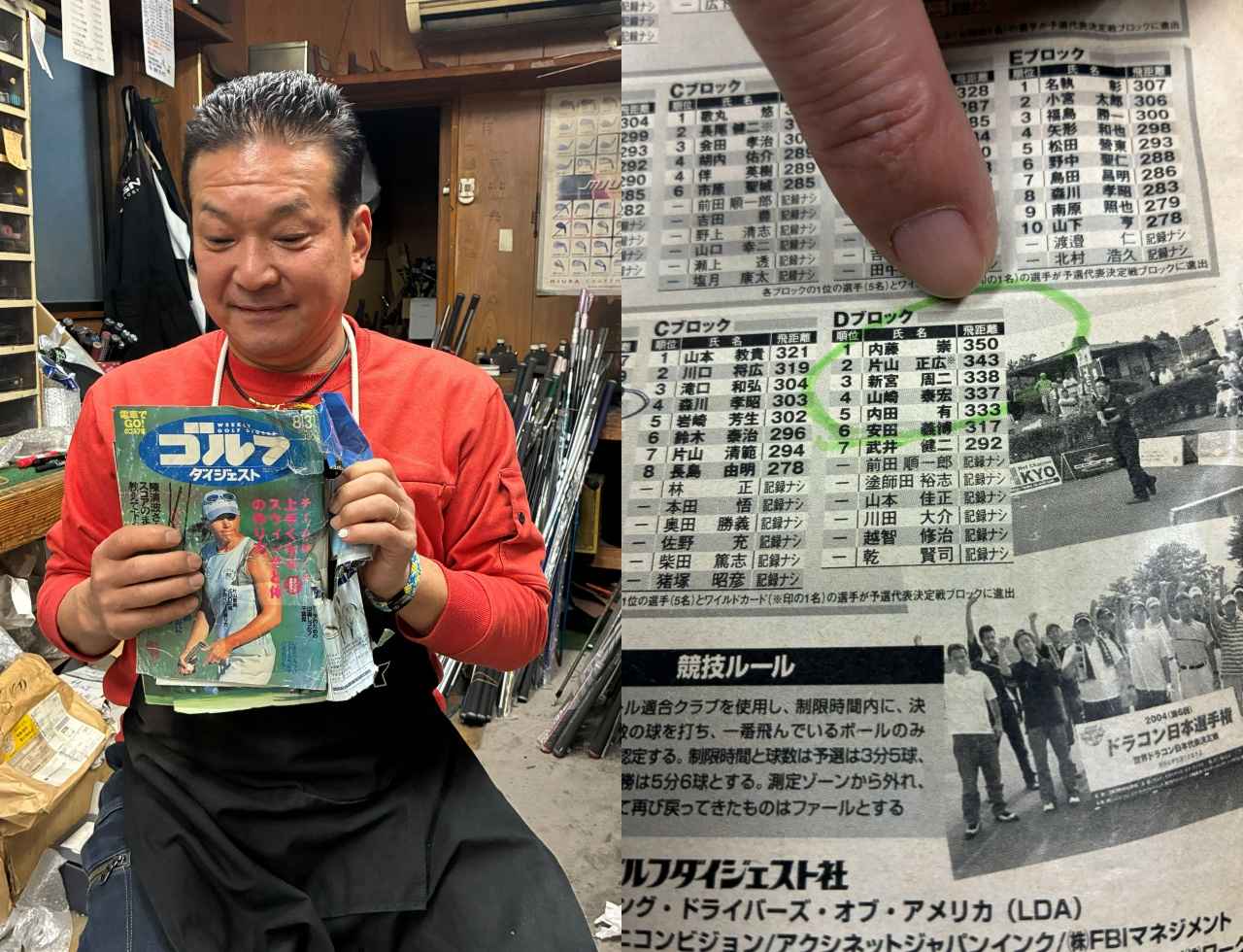 画像: ドラコンで338Yの記録アリ！ ドラコン大会で3位になった記事が掲載された週刊GDを大事に取っている。「あの山崎泰宏さんの上！ ときどき自分のことも自慢します」