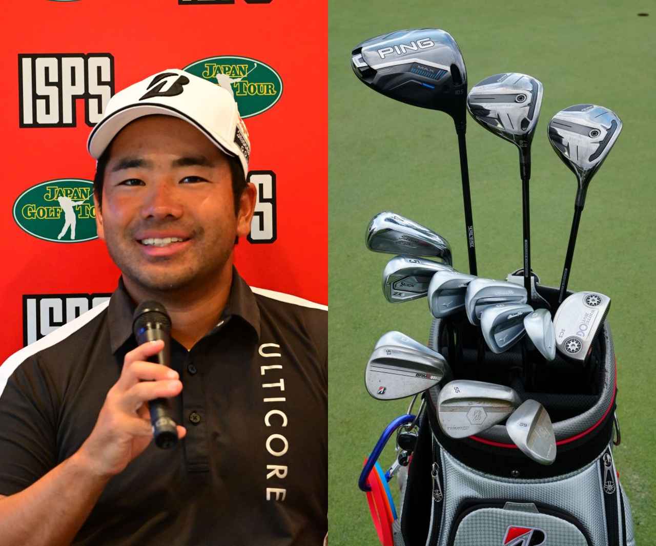 画像: 比嘉一貴の最新クラブセッティング。契約フリーでアジア王者に！ 「7メーカー混成」の14本 - みんなのゴルフダイジェスト