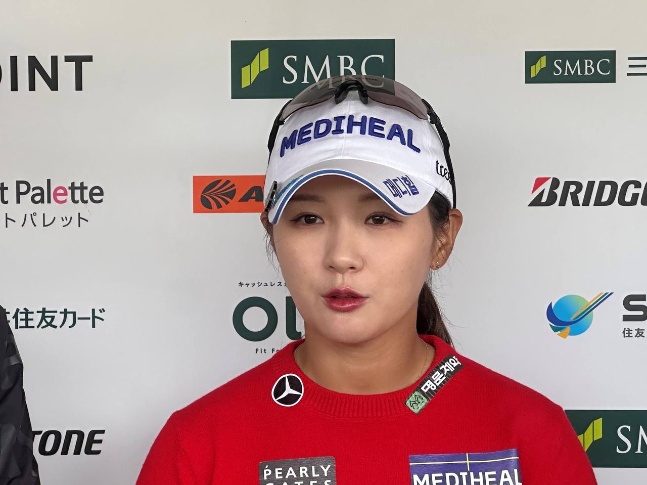 画像: 練習ラウンド終了後のパク・ヒョンギョン