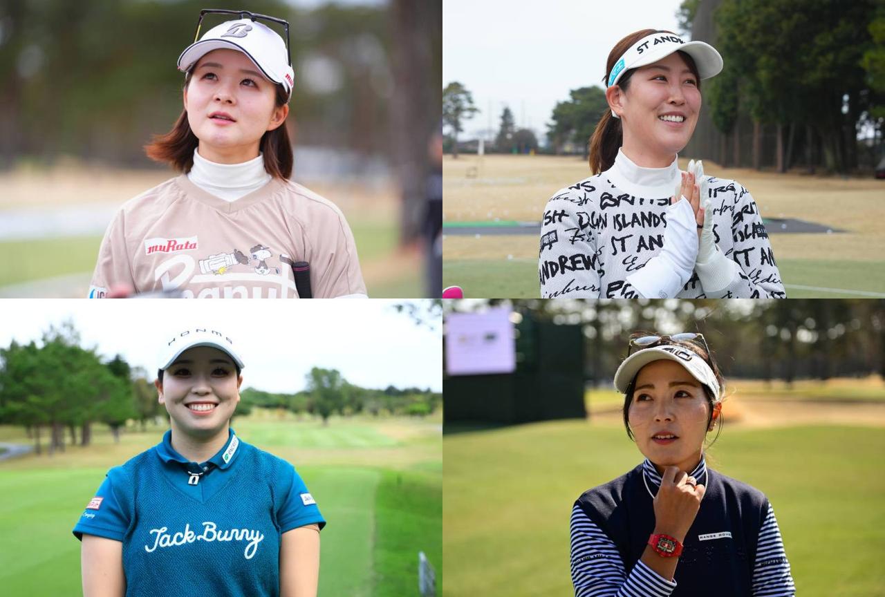 画像: 「ゴルフの知識はあるが体が初心者になったら」という仮定に対し、女子プロたちが真っ先に着手すると答えた練習内容を教えてくれた