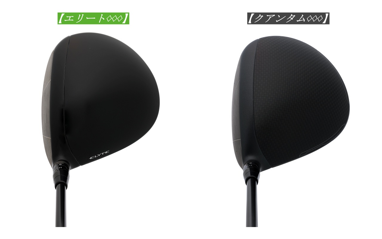 画像: 全体的な形状は変わらず、小ぶりで操作性の良さがイメージできる。またボールに対して被らず構えやすい