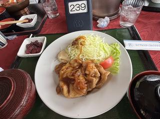 ロイヤルスターGCの思い出①